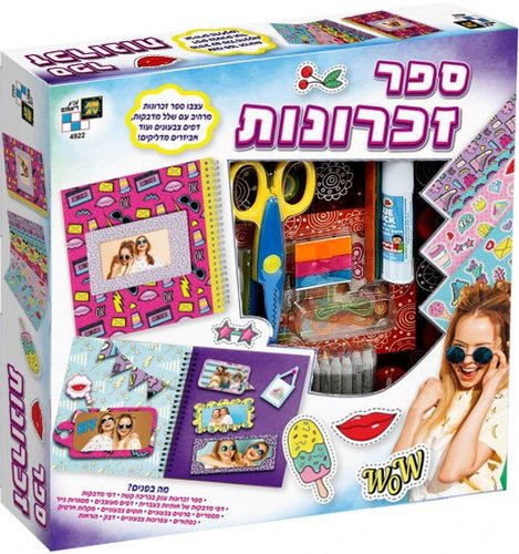 ערכה לעיצוב ספר זכרונות מרהיב וייחודי עם שלל מדבקות, דפים צבעוניים ואביזרים מדליקים