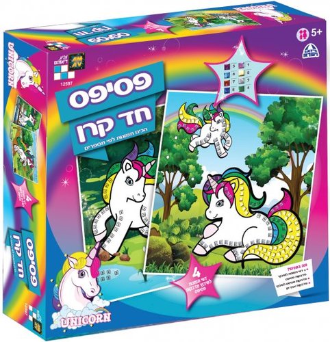 ערכת יצירה להכנת תמונות צבעוניות עם מדבקות פסיפס לפי מספרים - חדי קרן