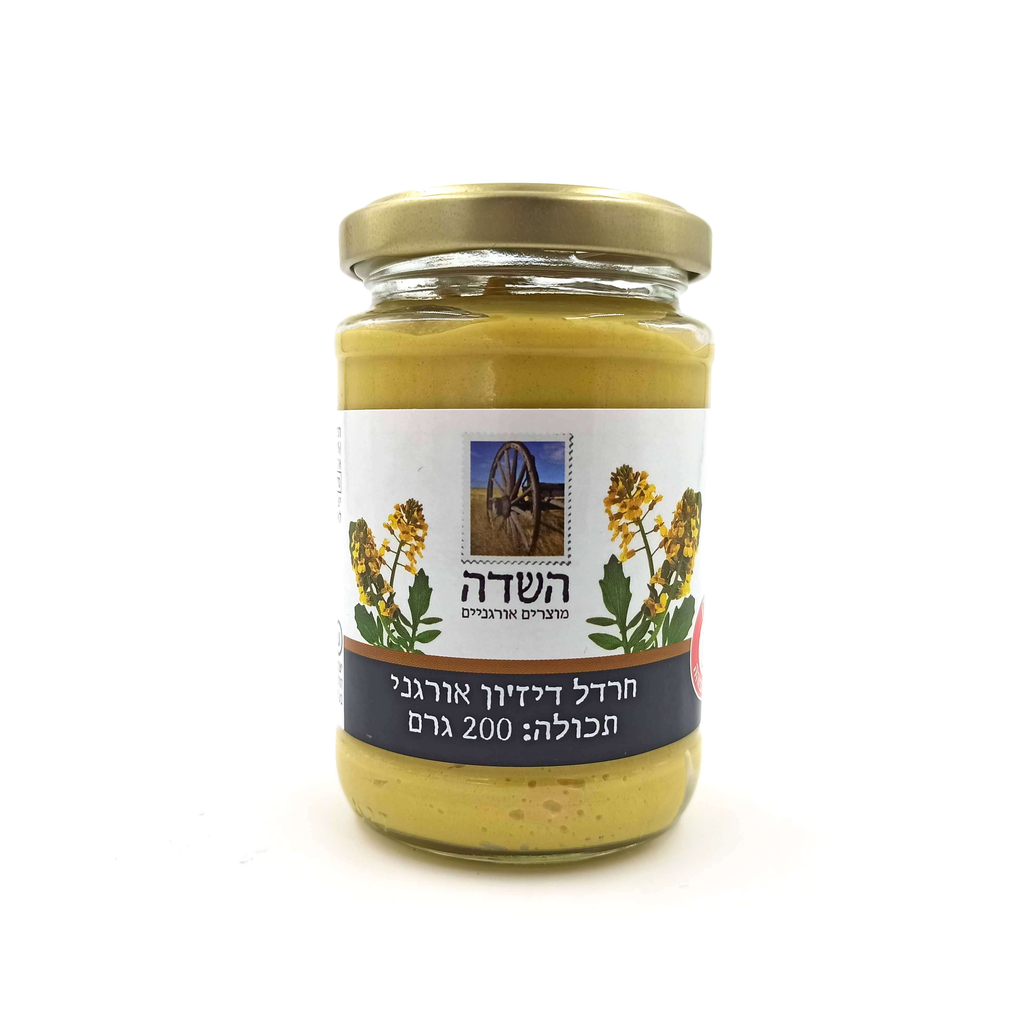 חרדל דיזון אורגני 200 גר