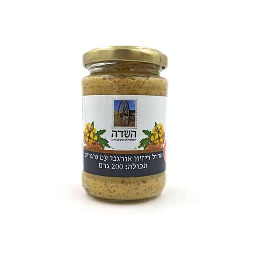 חרדל דיזון אורגני עם גרגירים 200 גר'