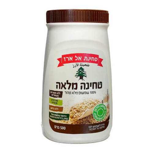 טחינה מלאה 500 גר' - טחינת אל ארז