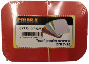 כרטיסיות פלסטיק צבעוניות, מפל 70 יחידות
