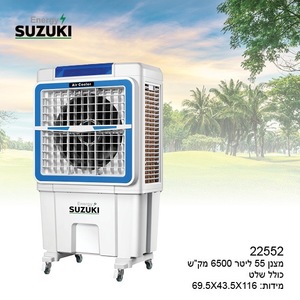 מצנן Suzuki