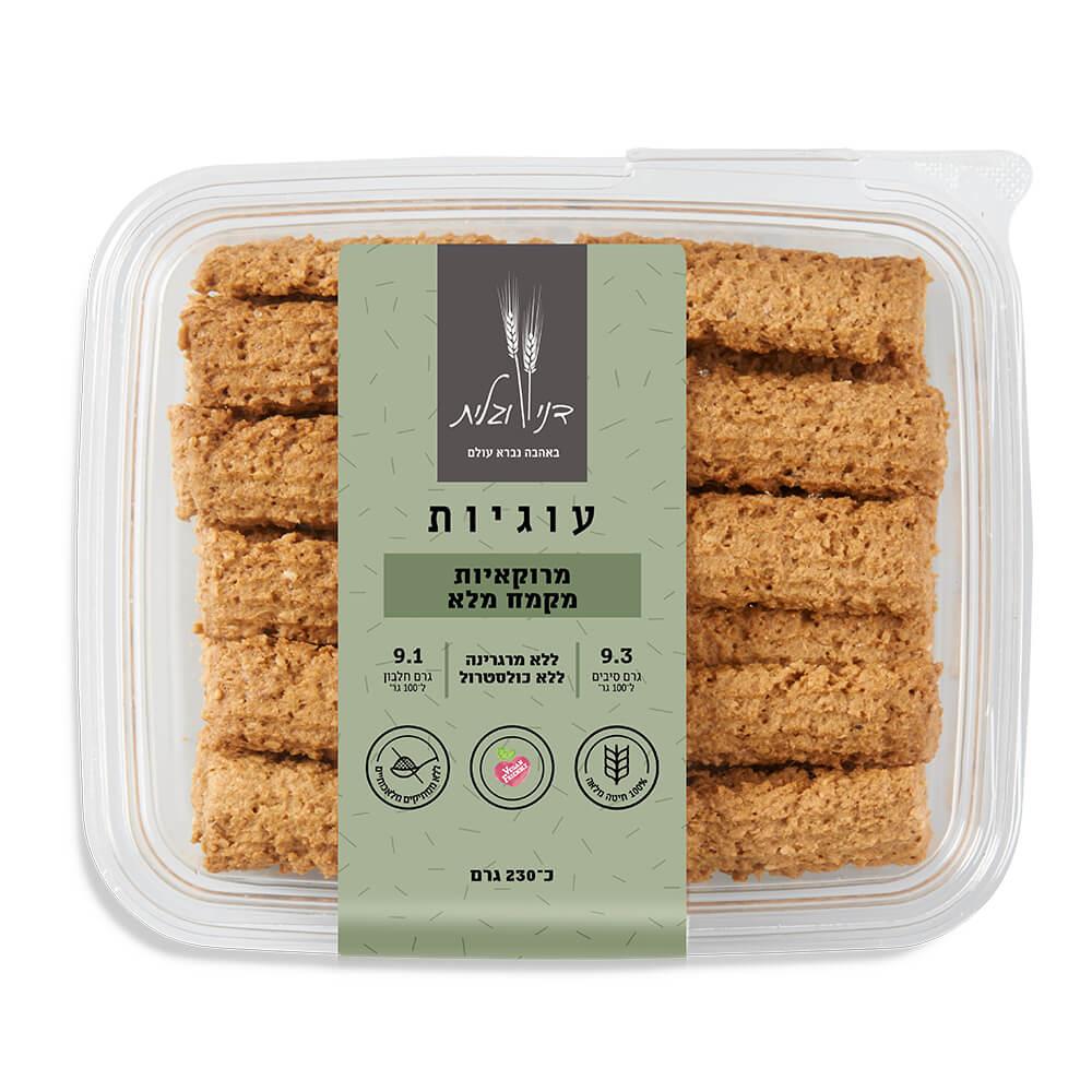 עוגיות מרוקאיות מקמח מלא 230 גרם - דני וגלית