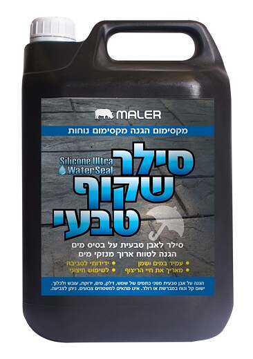 סילר שקוף טבעי