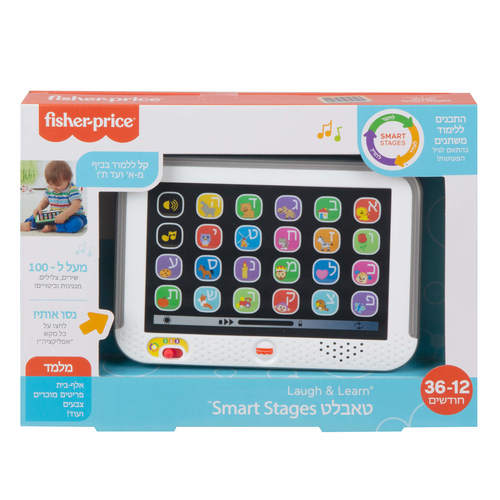 טאבלט דובר עברית פישר פרייס fisher-price 