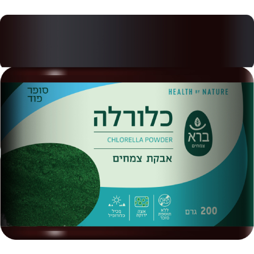 ברא אבקת כלורלה 200 גרם - ברא צמחים