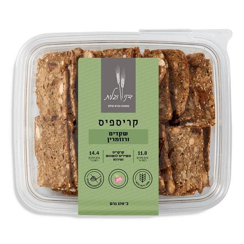 קריספיס שקדים ורוזמרין 170 גרם - דני וגלית