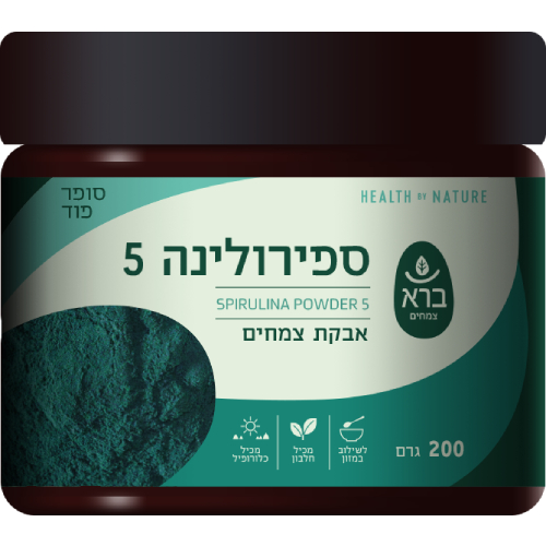 ברא אבקת ספירולינה 5 200 גרם - ברא צמחים