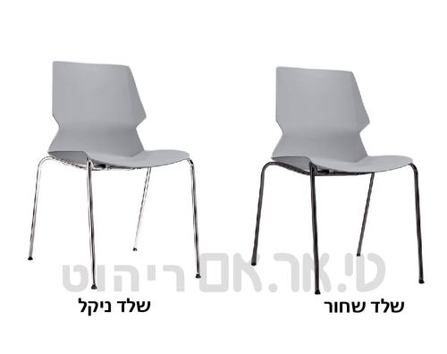 כסא גביש אפור