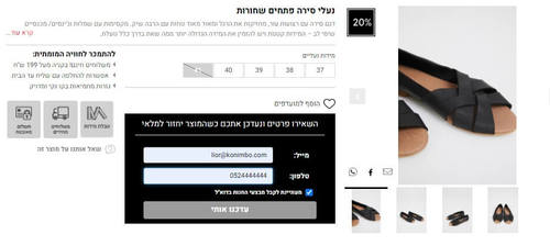 עדכנו אותי כשהמוצר חזר למלאי