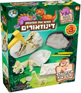 חפש את המטמון - ערכת משחק מקורית למציאת שלדי דינוזאורים