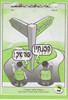 הבנתי ועוד איך חשבתי כתבתי