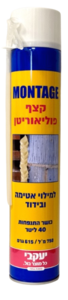 קצף פוליאוריטן 750 מ