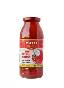 רוטב לפסטה- מעגבניות רומא Mutti