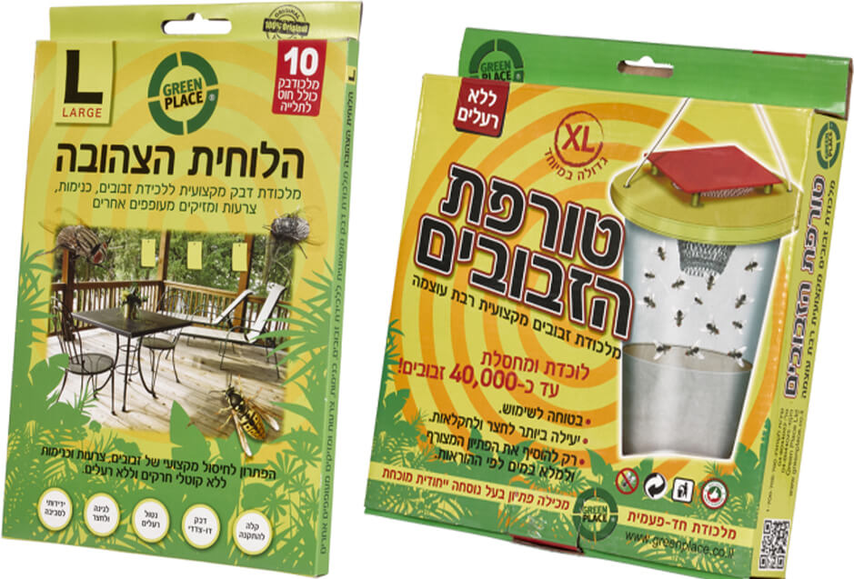 סט מלכודת זבובים XL טורפת הזבובים פלוס הלוחית הצהובה למעופפים