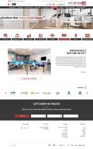 טי.אר.אם ריהוט- ריהוט משרדי>