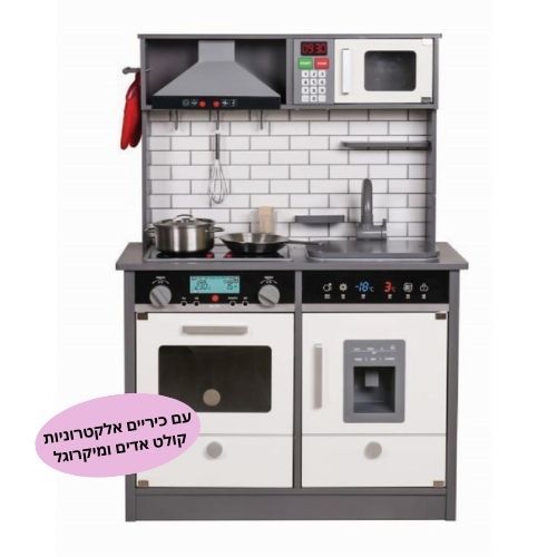 מטבח עץ לילדים עם אורות, צלילים ואביזרי בישול