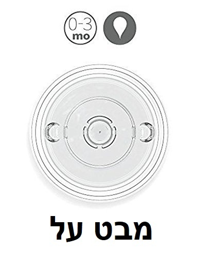 זוג פטמות סיליקון זרימה איטית 0-3 לבקבוק תינוק 