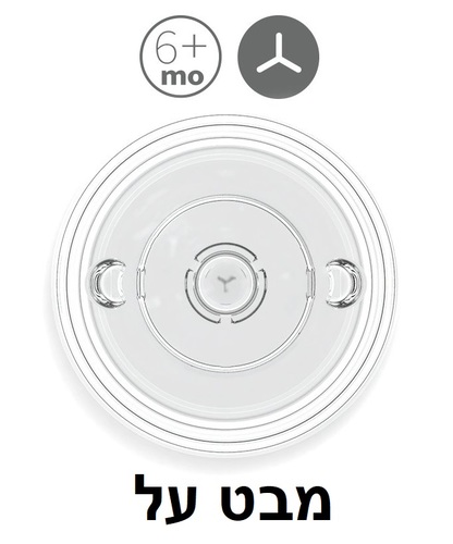 זוג פטמות סיליקון לנוזלים סמיכים 6+ לבקבוק תינוק 
