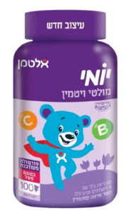 יומי מולטי ויטמין | סוכריות ג'לי | עם 8 ויטמינים ומינרלים | בטעם פטל | ללא חומרים משמרים | ללא גלוטן | מכיל 100 דובונים |