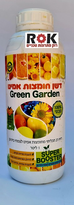 דשן חומצות אמינו מרוכז 1 ליטר