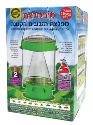 מיני מפלצת הזבובים M165