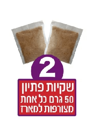 מיני מפלצת הזבובים M165