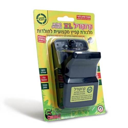 מלכודת קרוקודיל קפיץ - לעכברים וחולדות 
