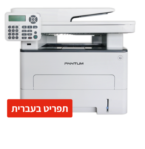 מדפסת לייזר משולבת M7200FDW pantum