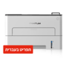 מדפסת לייזר שחור לבן P3300DW pantum