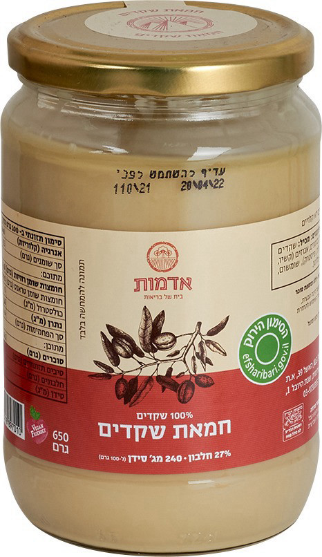 אדמות | חמאת שקדים 650 גרם