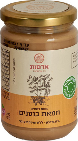 אדמות | חמאת בוטנים 300 גרם