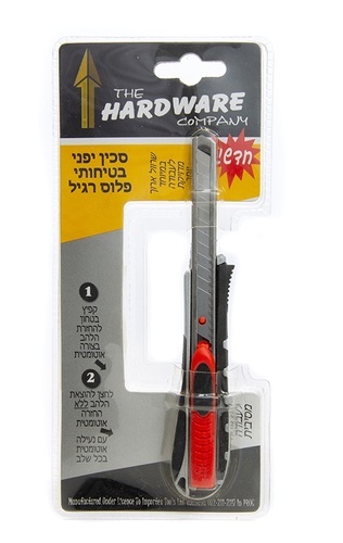 סכין טפט עם קפיץ בטיחות להב 9 מ''מ, XSARS, HARDWARE