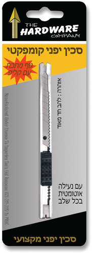 סכין טפט מיני, להב 9 מ''מ, XS481, HARDWARE