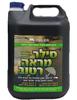 סילר שקוף מראה רטוב בסיס מים 5 ליטר