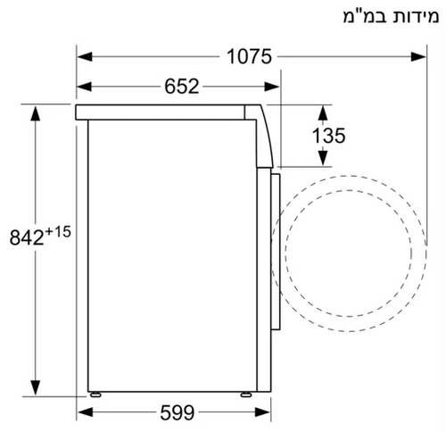 מייבש כביסה Bosch WTR87T80IL ‏8 ‏ק