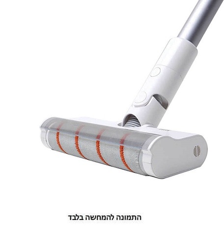 מברשת רולר לשואב אבק שיאומי Xiaomi Dreame V9B