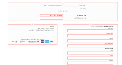 שינוי צבע מסגרות וקווים בדף עגלה