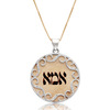 שרשרת ותליון מעוצב לאמא מזהב 14K
