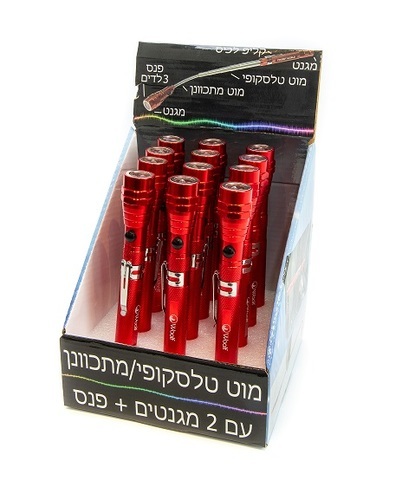 פנס מכונאים טלסקופי עם מגנט בשתי הקצוות, LDMG1, HARDWARE