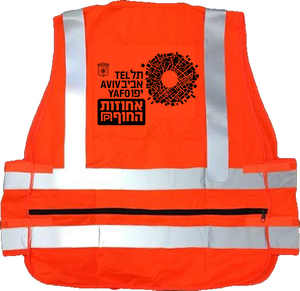 אפוד עבודה מנהל רשת צהוב