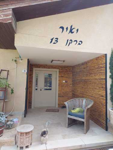 שלט שם משפחה לקיר חיצוני