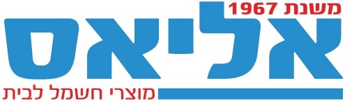 אליאס לוגו