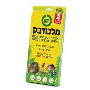 מלכודת דבק מקצועית ללכידת מכרסמים מק"ט: 101