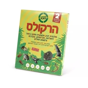 מלכודת דבק גדולה מקצועית מעץ מק"ט: 102