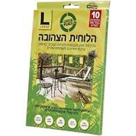 לוח דבק מקצועי ענק! מק"ט: 108L