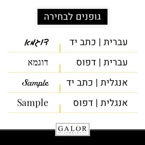 טבעת חותם חריטה מזהב 14K