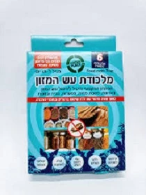 מלכודות עש עם פרומון משיכה למשיכת פרפרי העש מק"ט: 139A