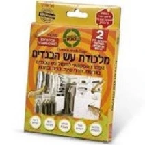 מלכודות עש, בעלת פרומון משיכה למשיכת פרפרי העש מק"ט: 139B